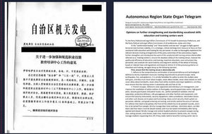Exposed: China’s Operating Manuals for Mass Internment and Arrest by Algorithm